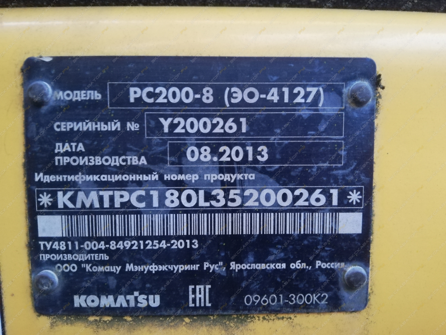 Komatsu PC200-8 [11]