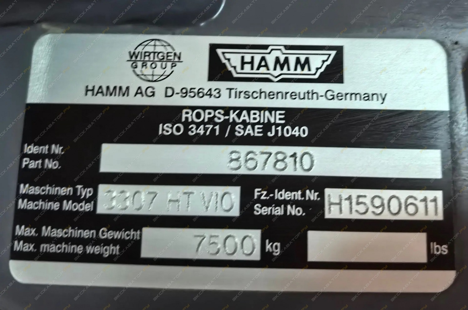 Hamm 3307 HT VIO [16]