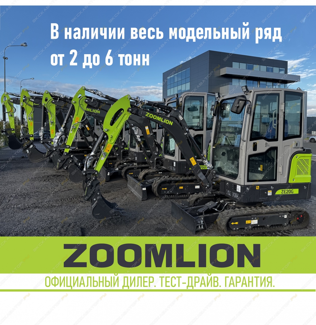 Zoomlion ZE27GU [0]