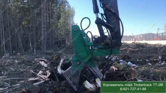 Timbertrack ТТ-4М [2]