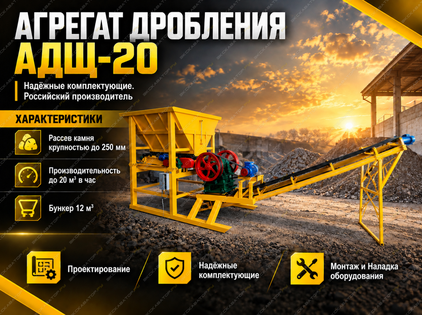 АД-116 (20 м3/ч) [0]