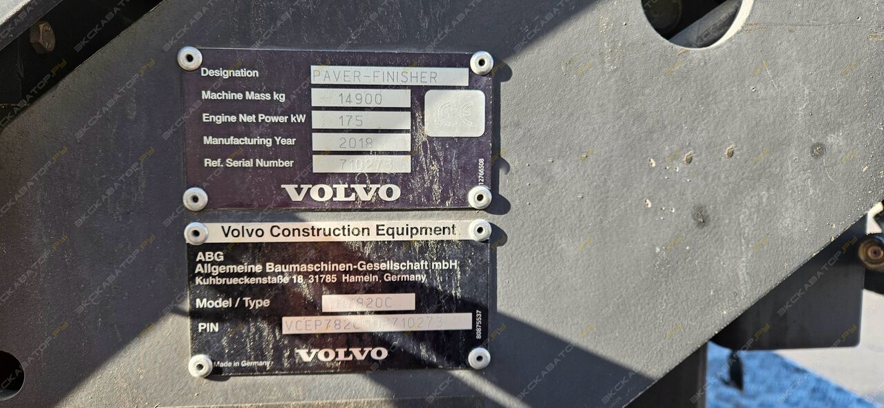 Volvo ABG P7820C [7]