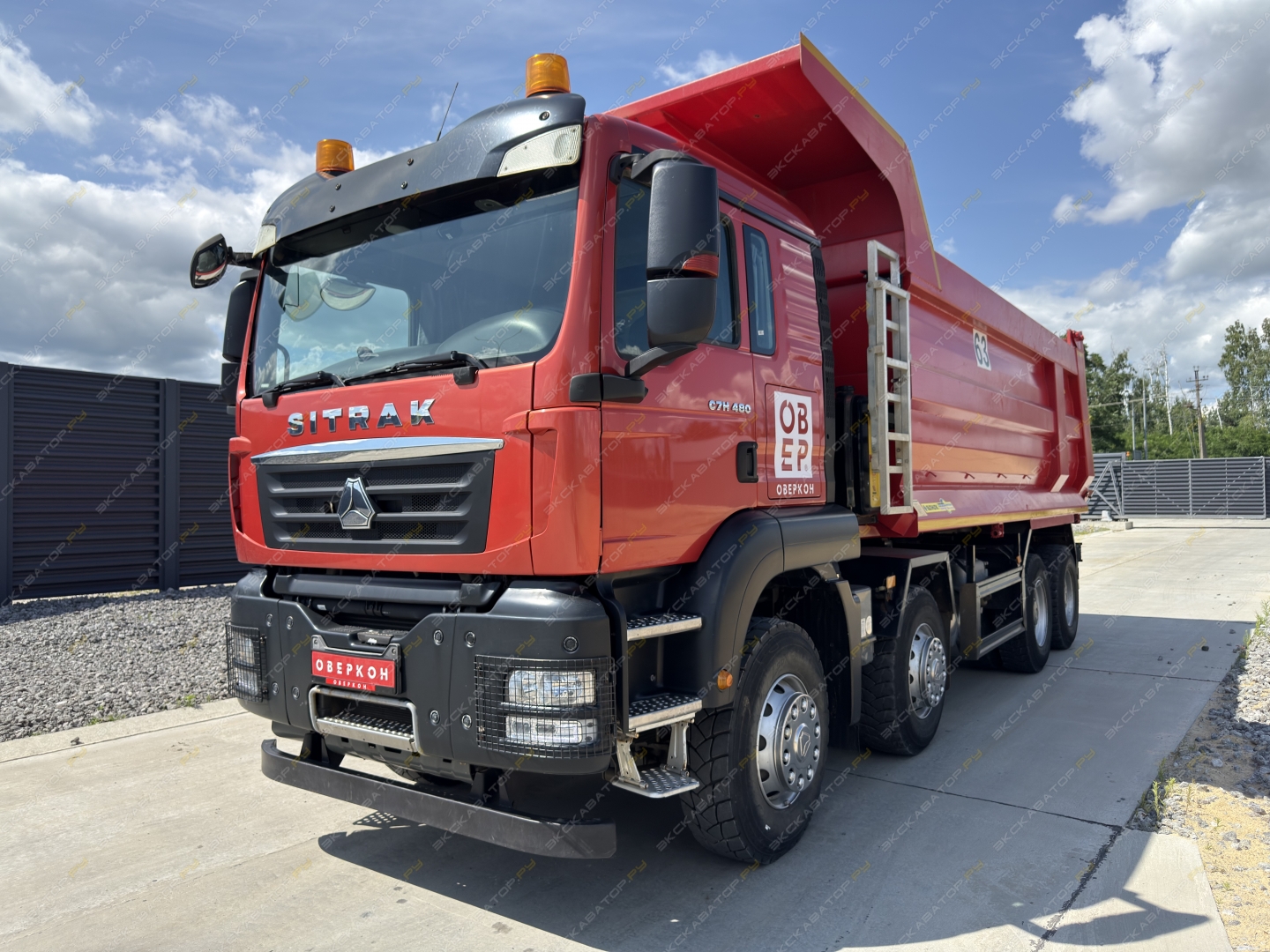 Sitrak C7H 8x4 [6]