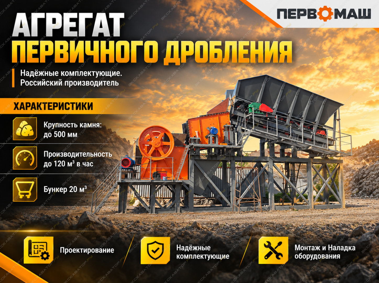 АД-110Г [0]