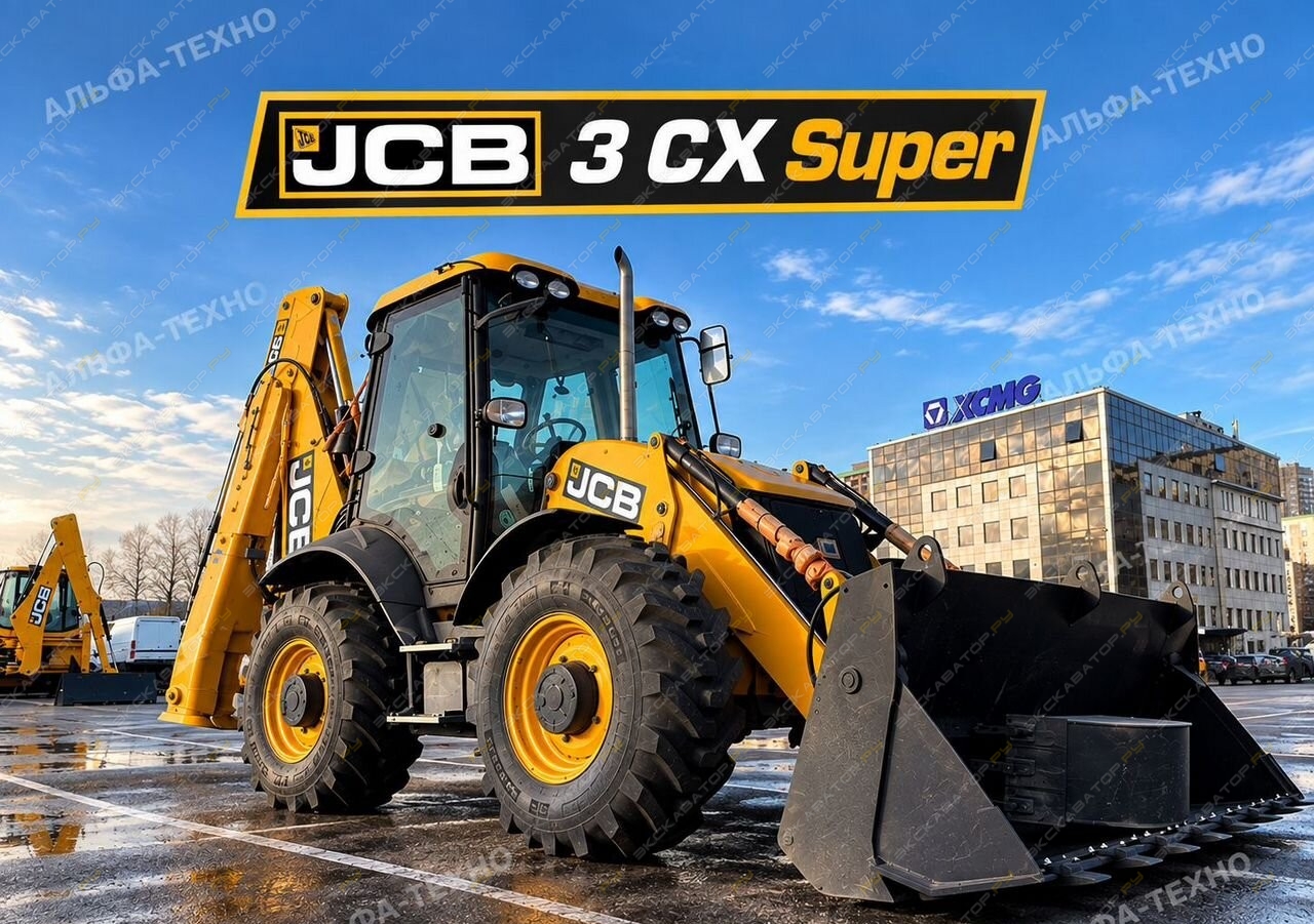 JCB 3CX Super Sitemaster [0]