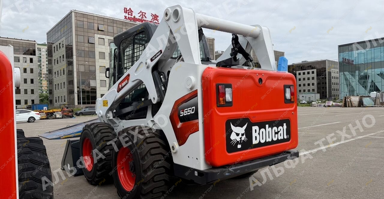 Bobcat S650 [9]