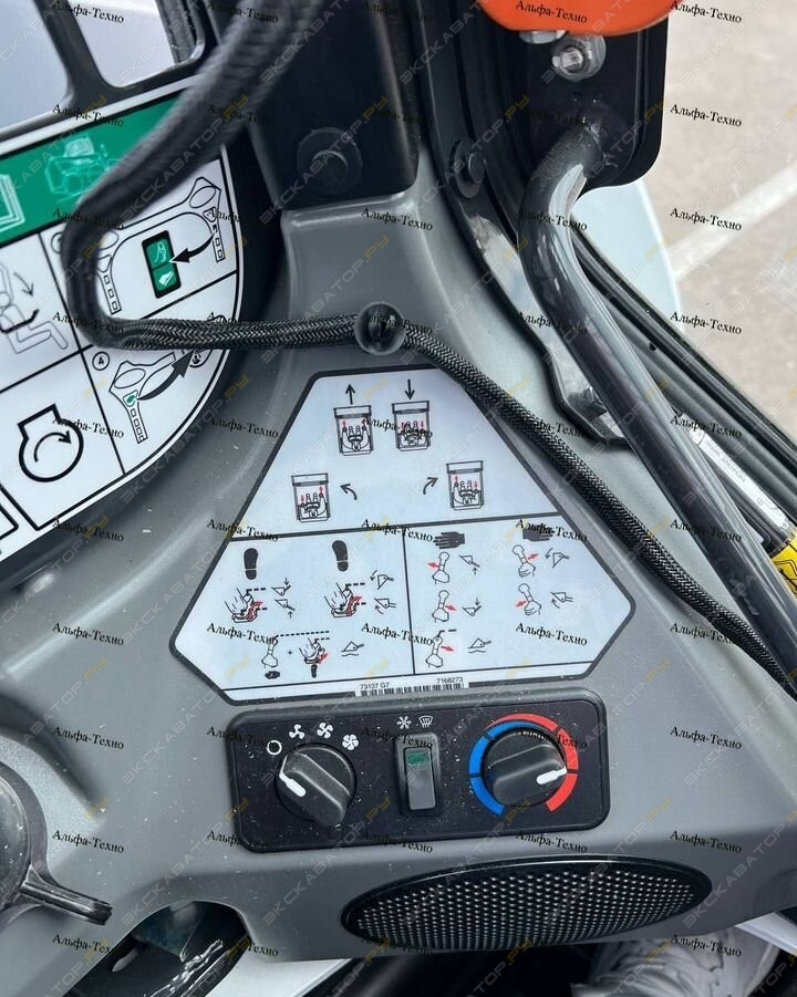 Bobcat S650 [6]