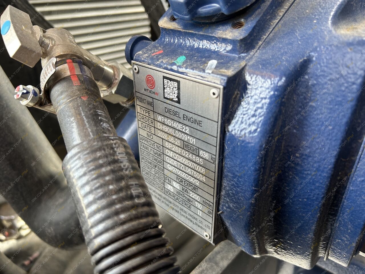 Sany SW936K1 [12]