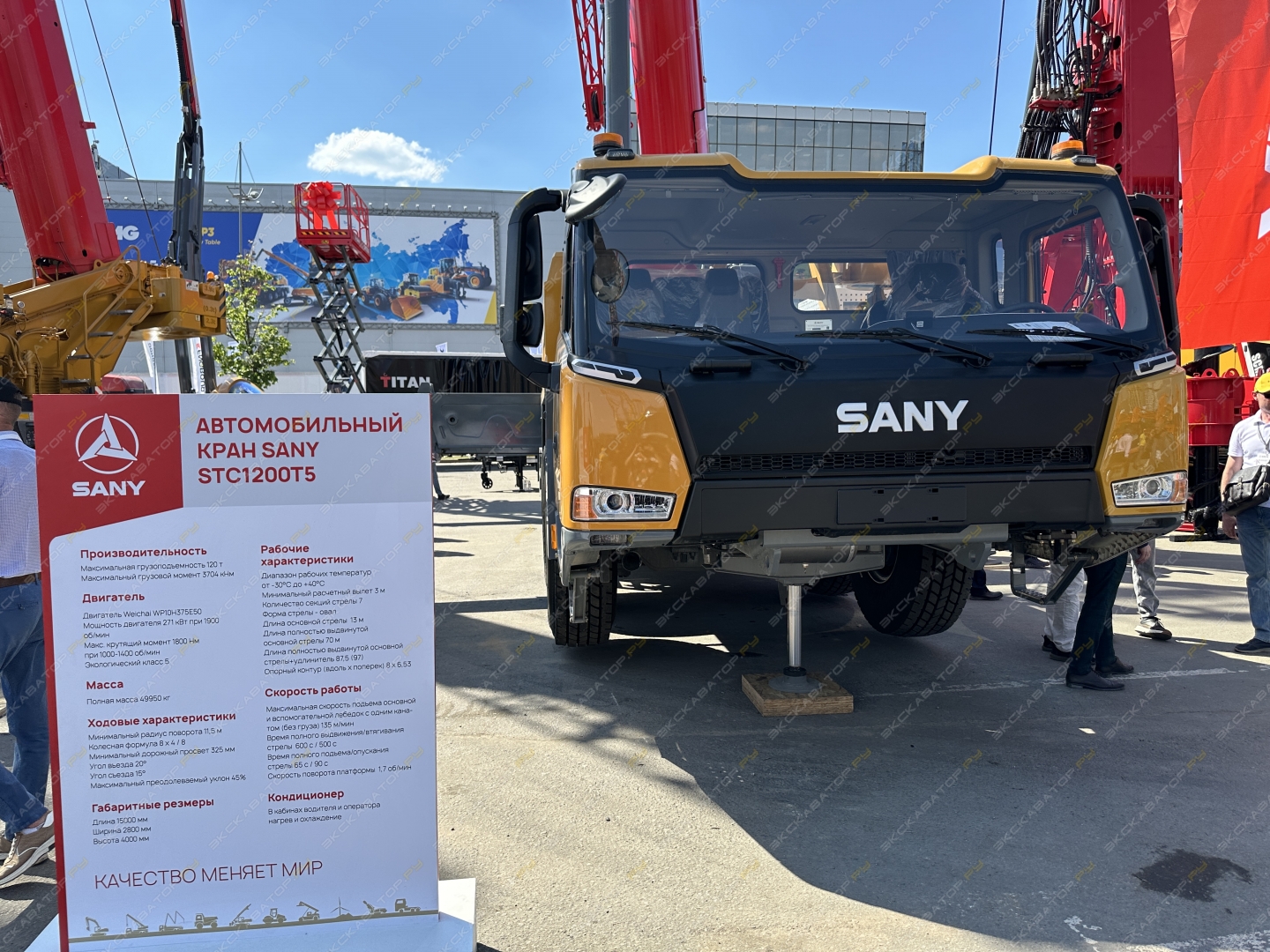 Sany STC1200T5 [2]