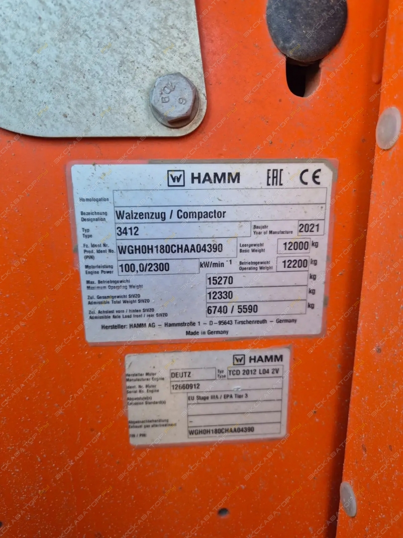 Hamm 3412 [7]
