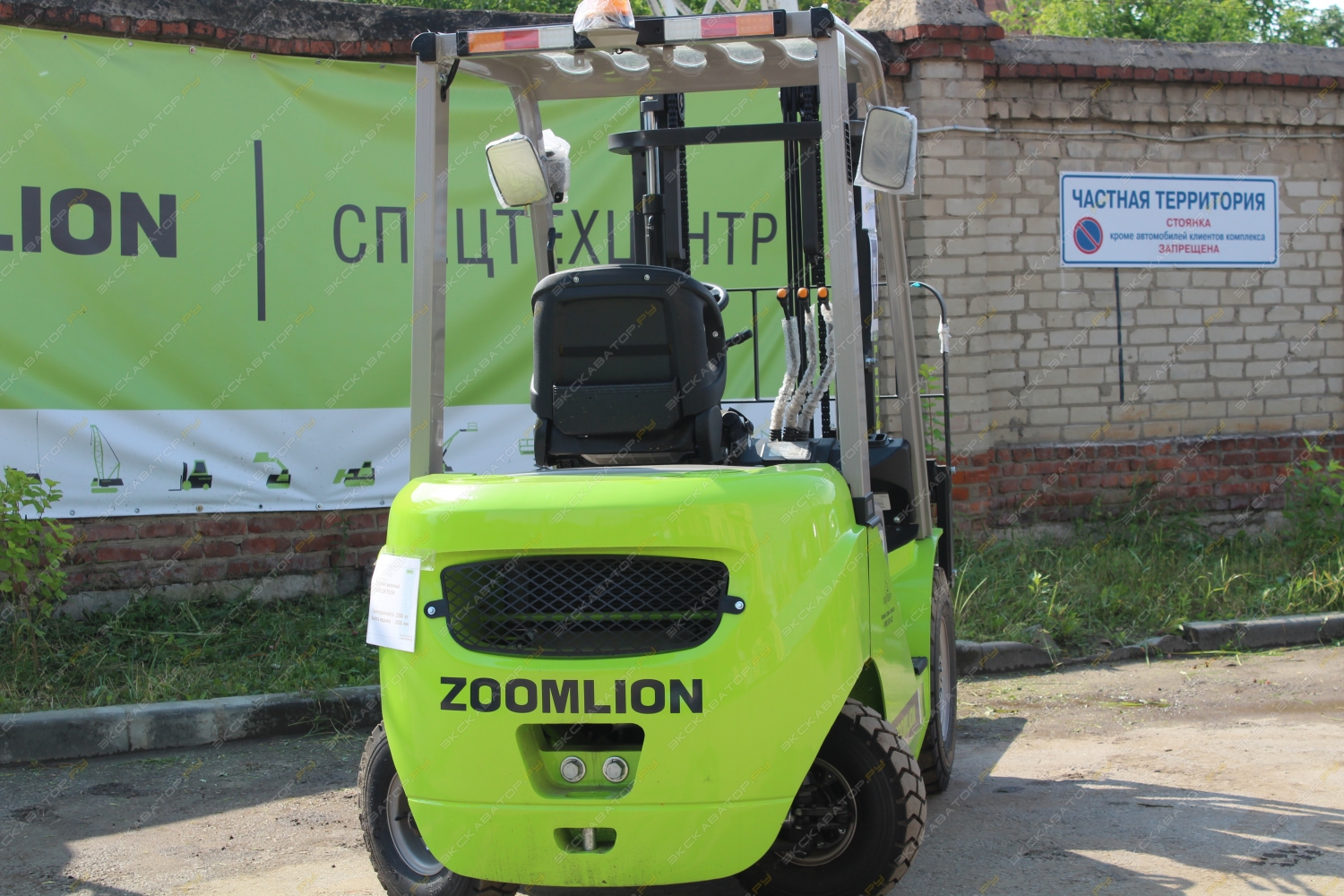 Zoomlion FD20H [4]