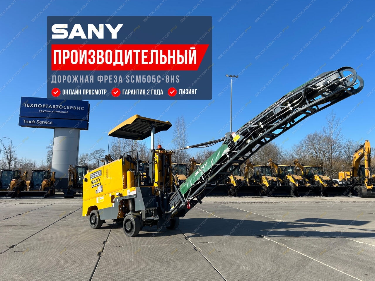 Sany SCM505C-8HS [0]