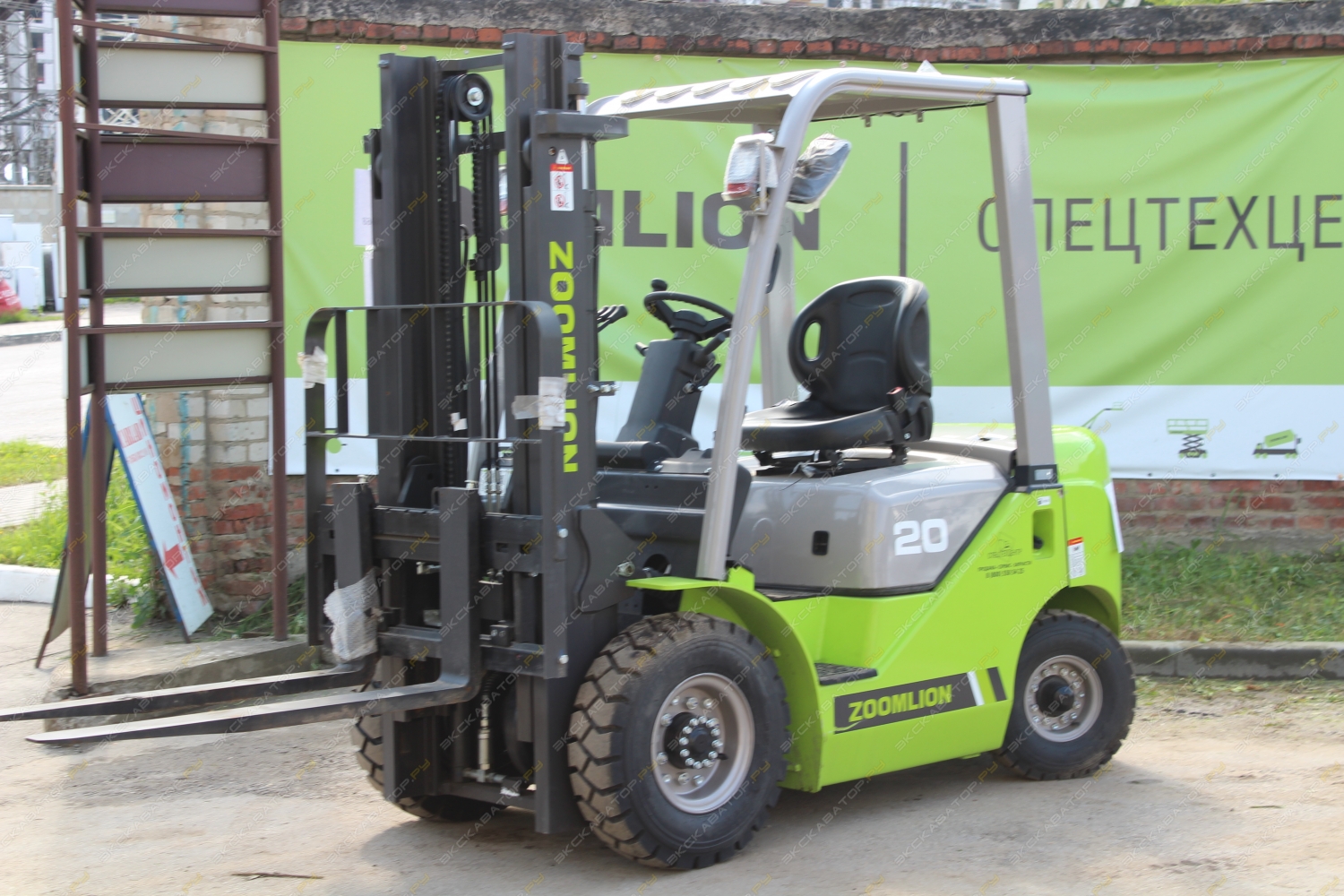 Zoomlion FD20H [5]