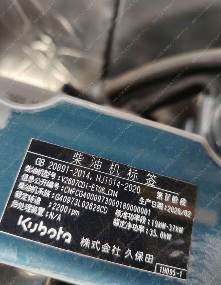 XCMG XE60G [7]