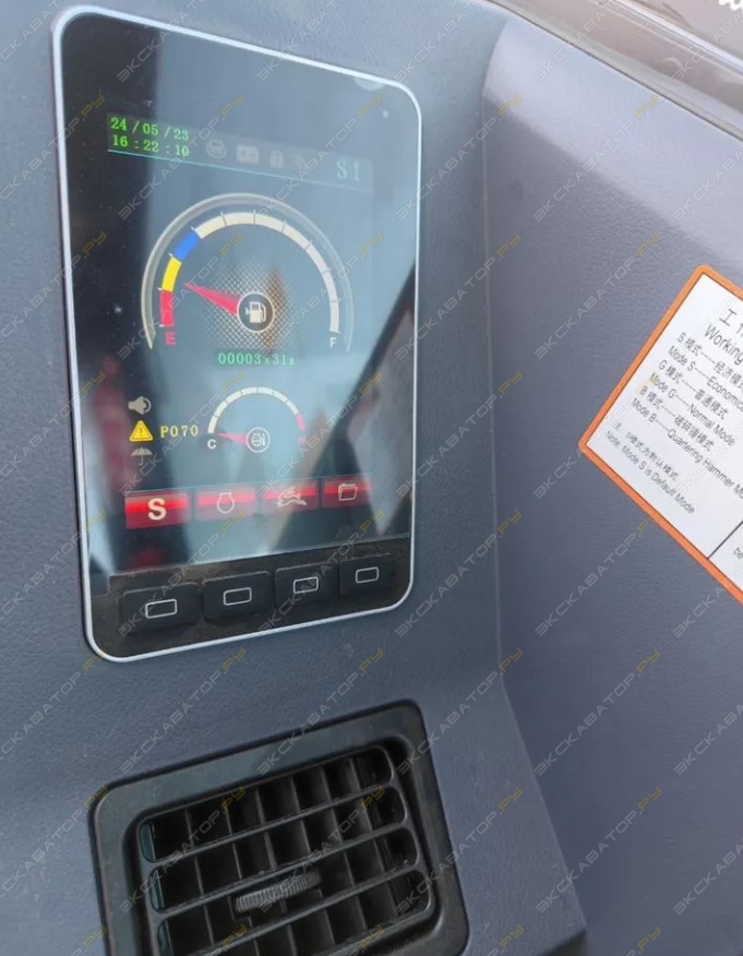 Sany SY55C [10]