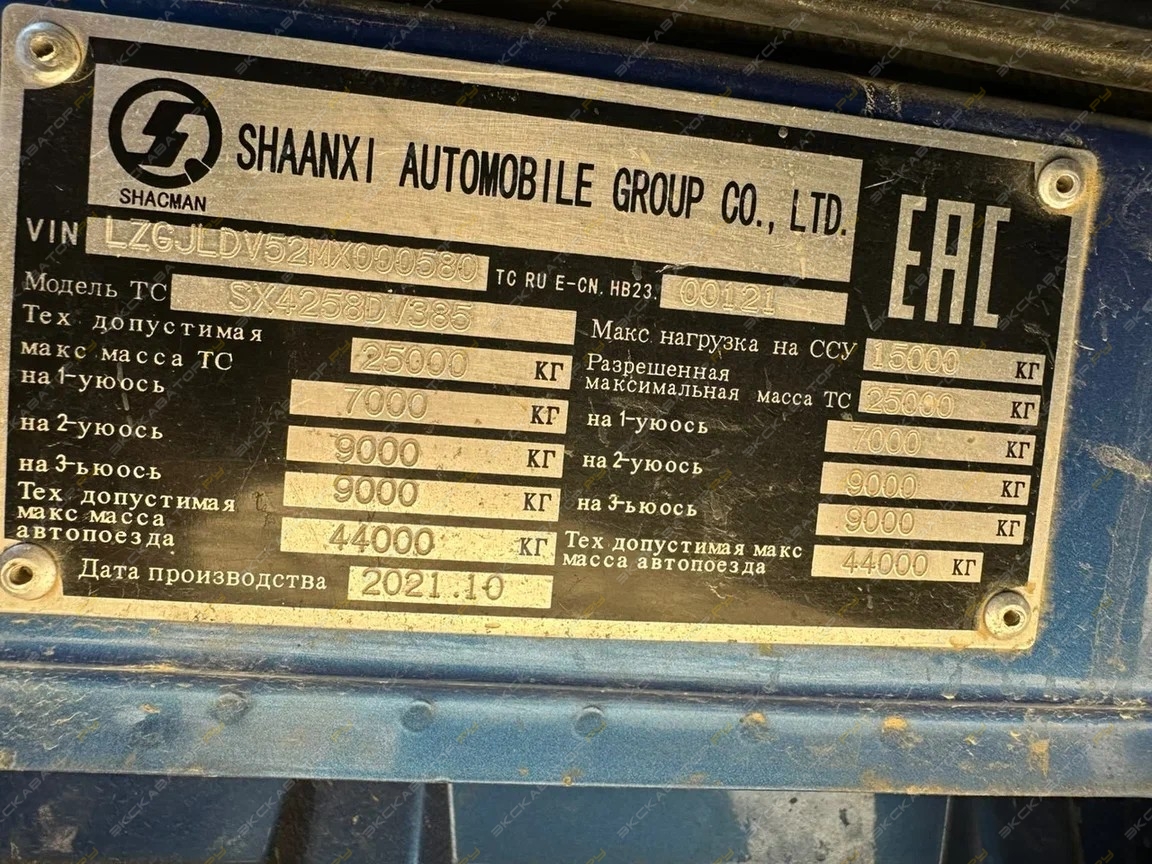 Shacman SX4258DV385 [4]