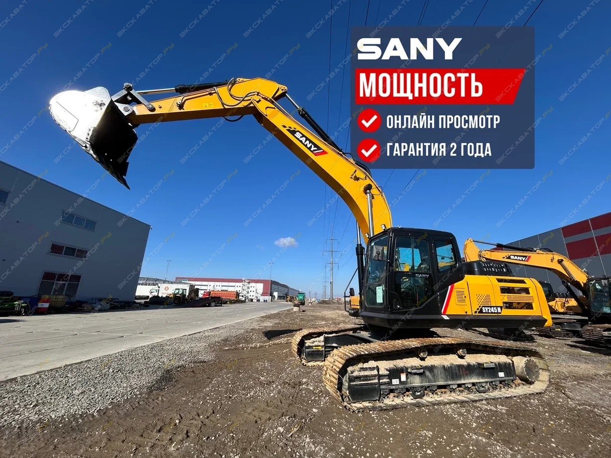 Sany SY245H [0]