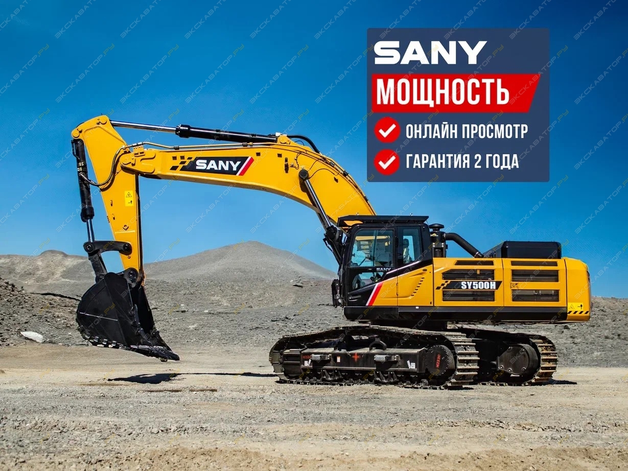 Sany SY500H [0]