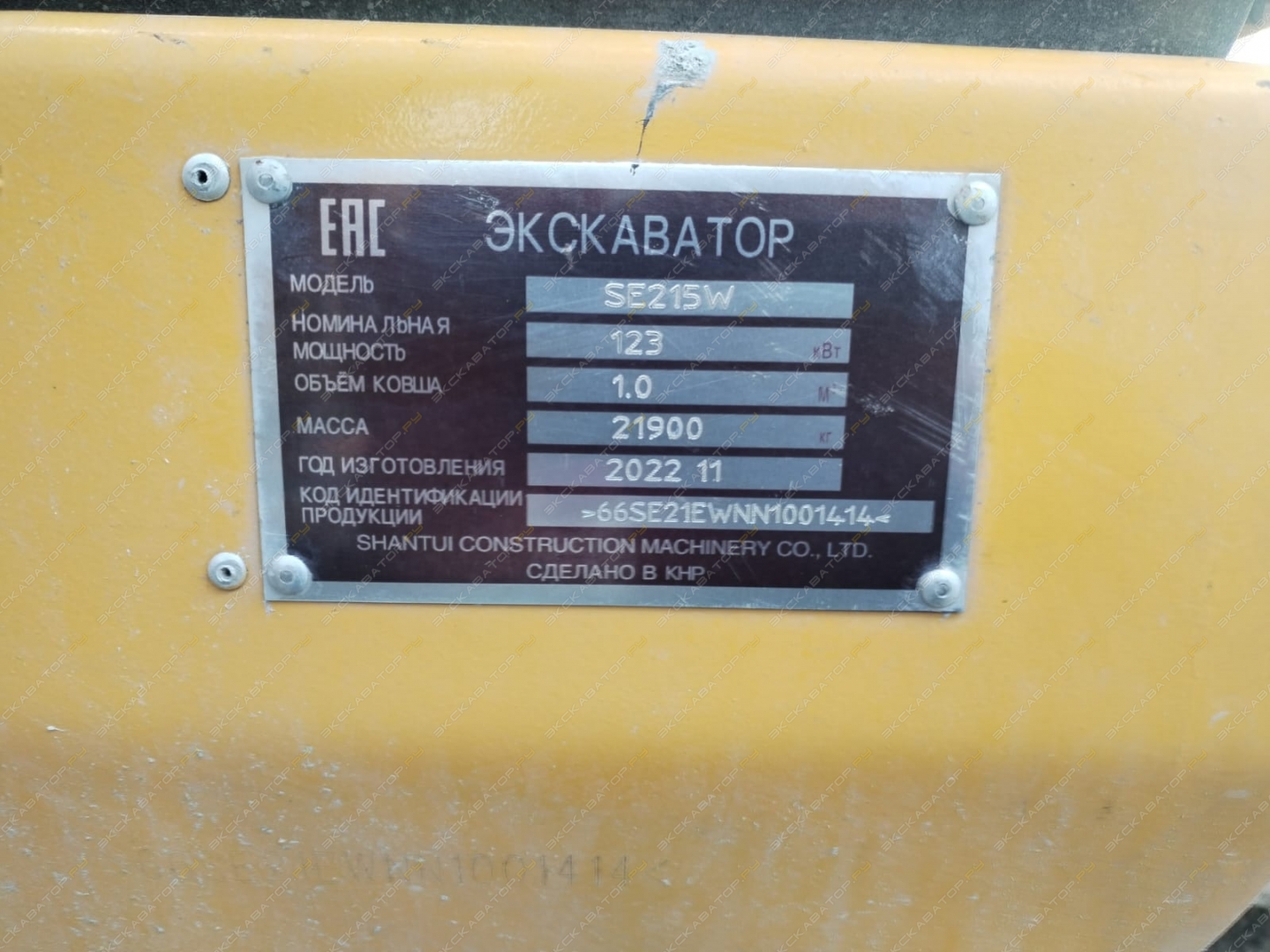 Shantui SE215W [8]