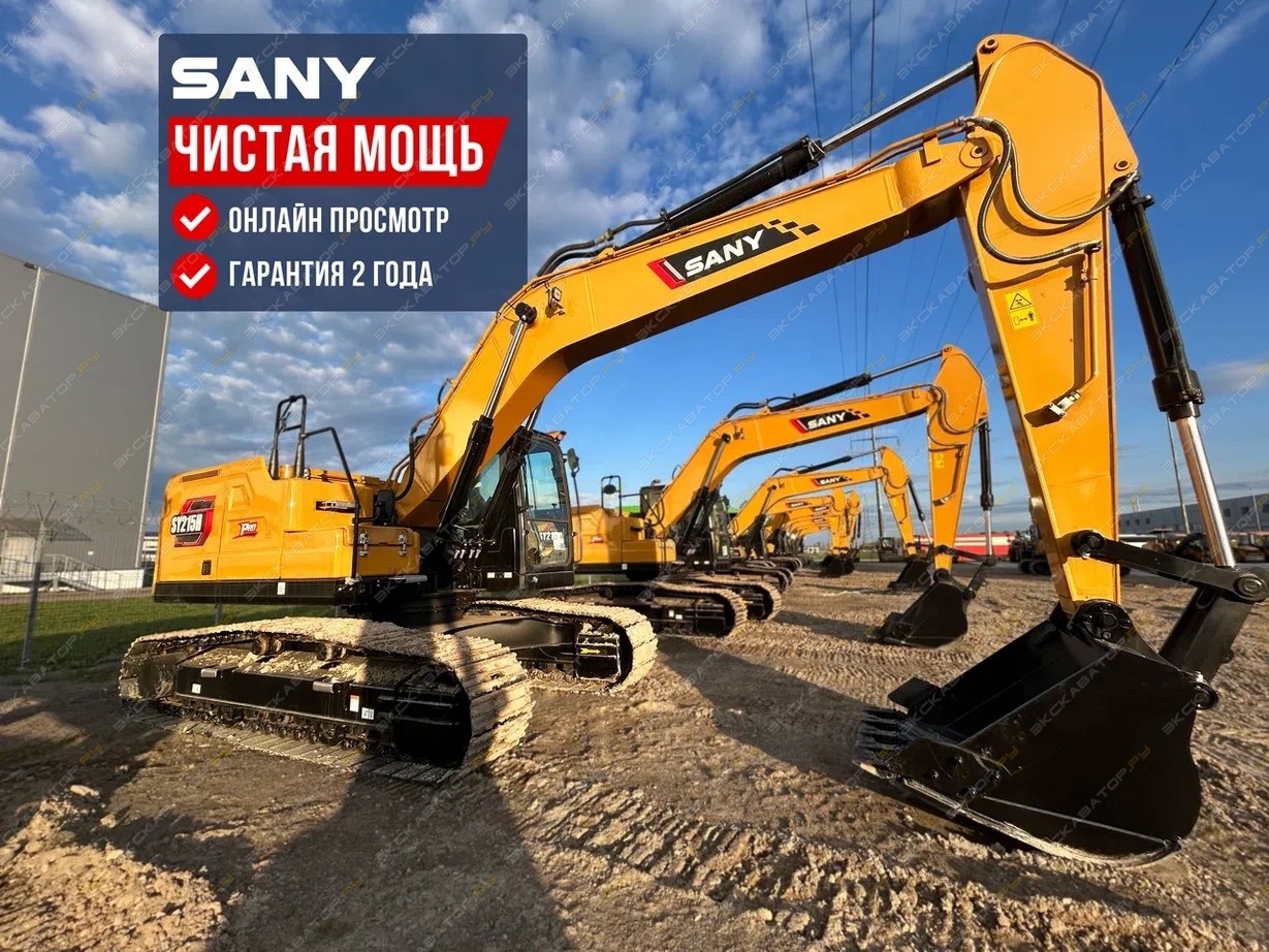 Sany SY215H Pro [0]