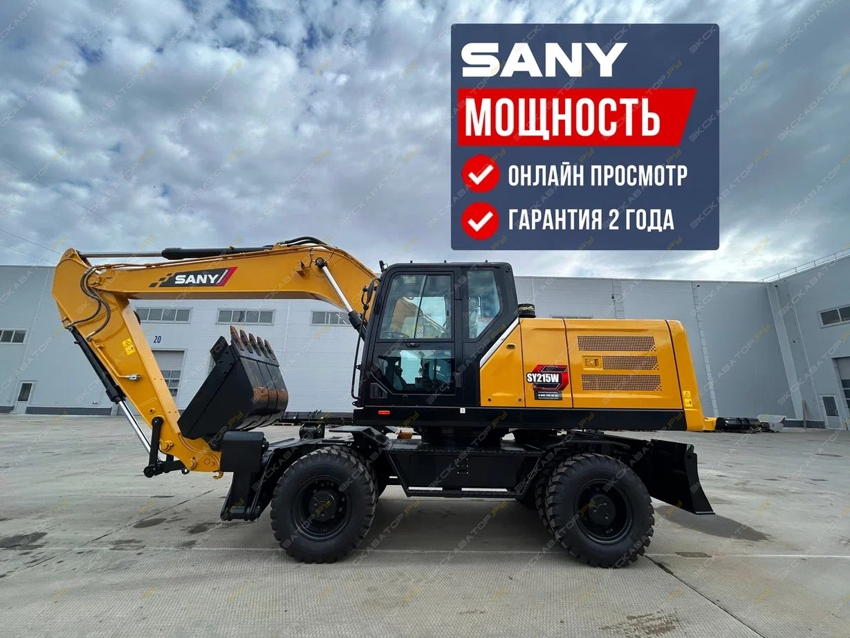 Sany SY215W [0]