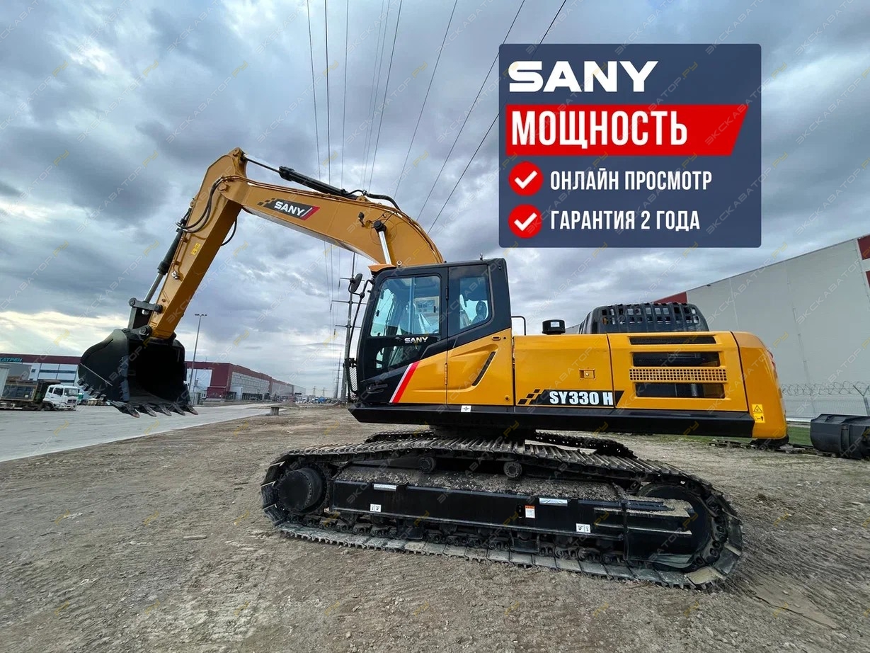 Sany SY330H [0]