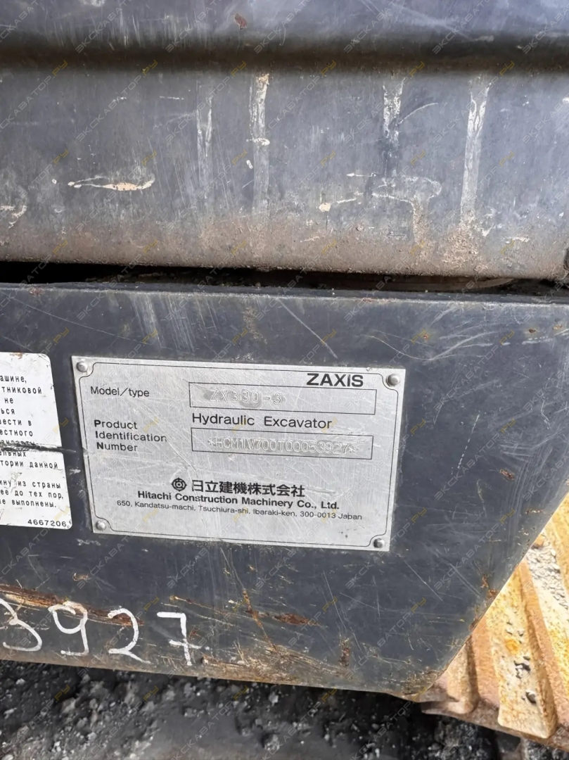 Hitachi ZX330-3G [3]