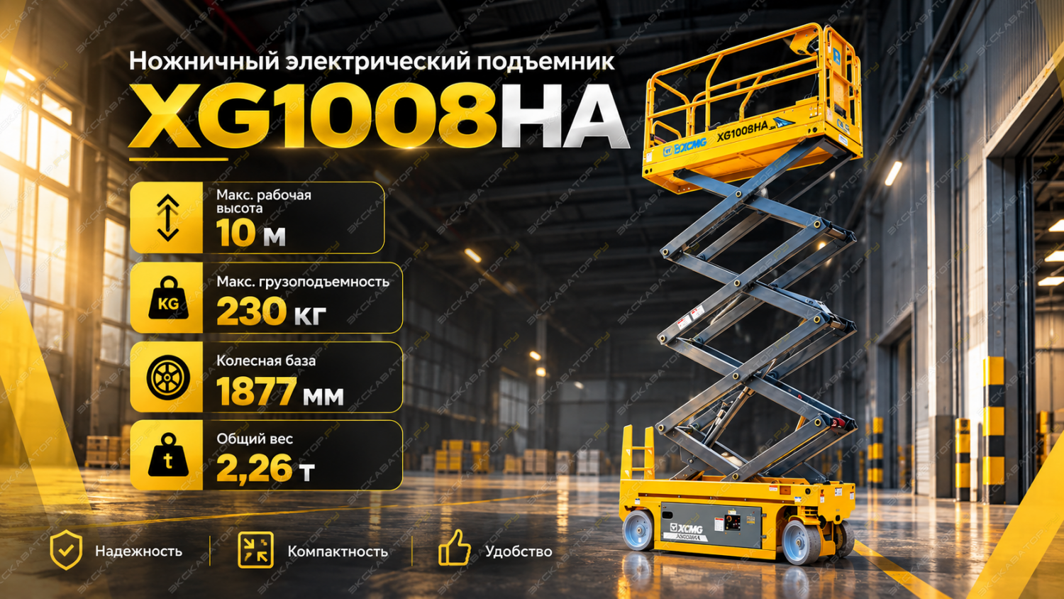 XCMG XG1008HA [0]
