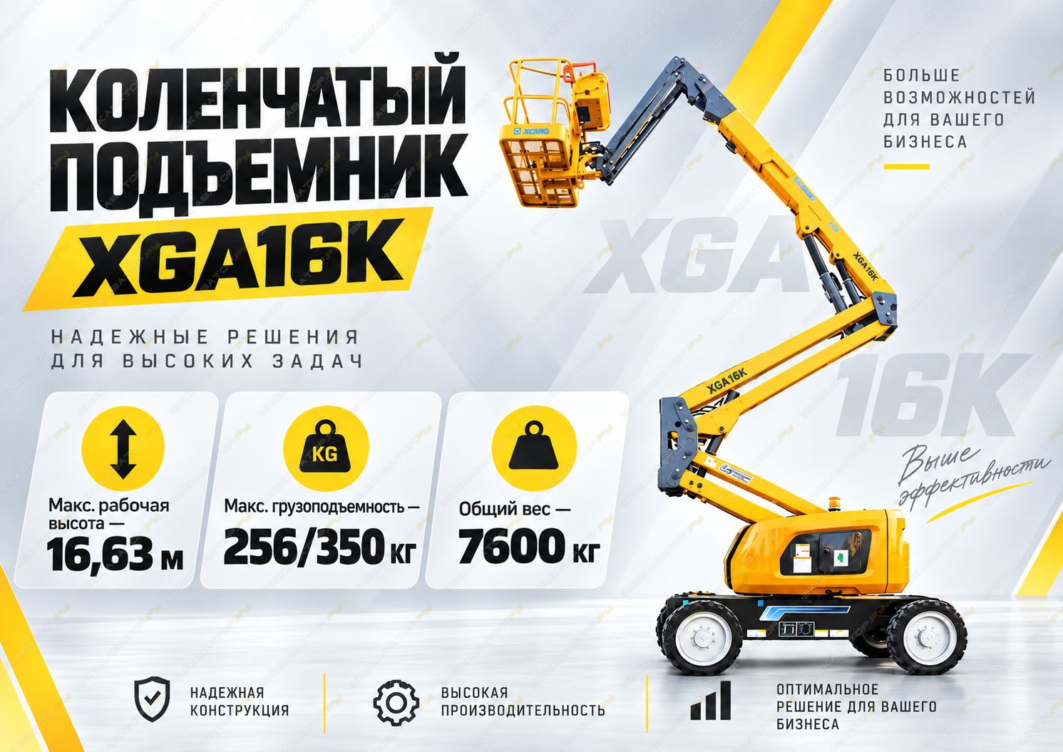 XCMG XGA16K [0]