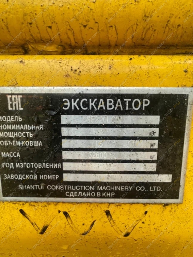 Shantui SE320LCW [6]