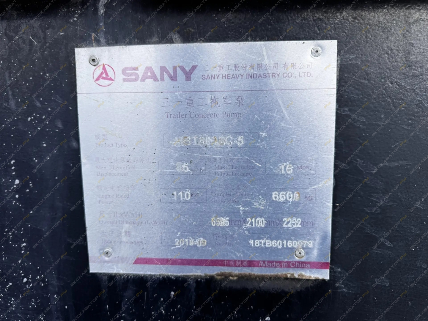 Sany HBT6016C-5 [11]