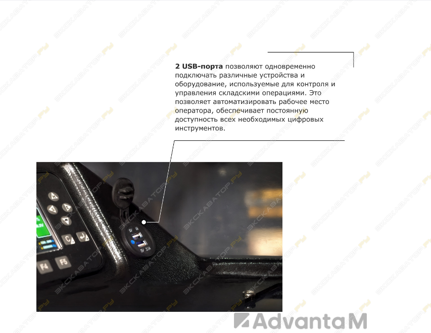 RV 16100 [5]