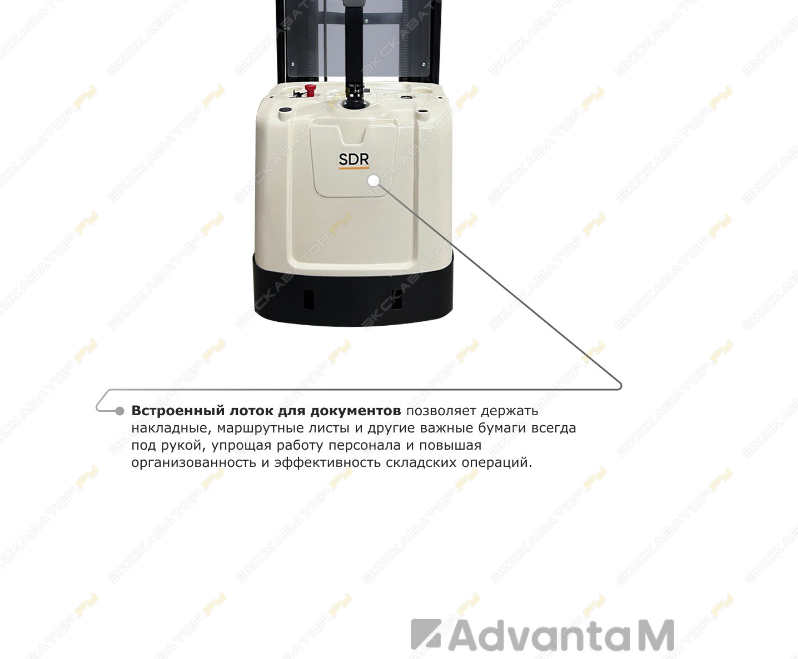 M2 SDR 1645 [6]