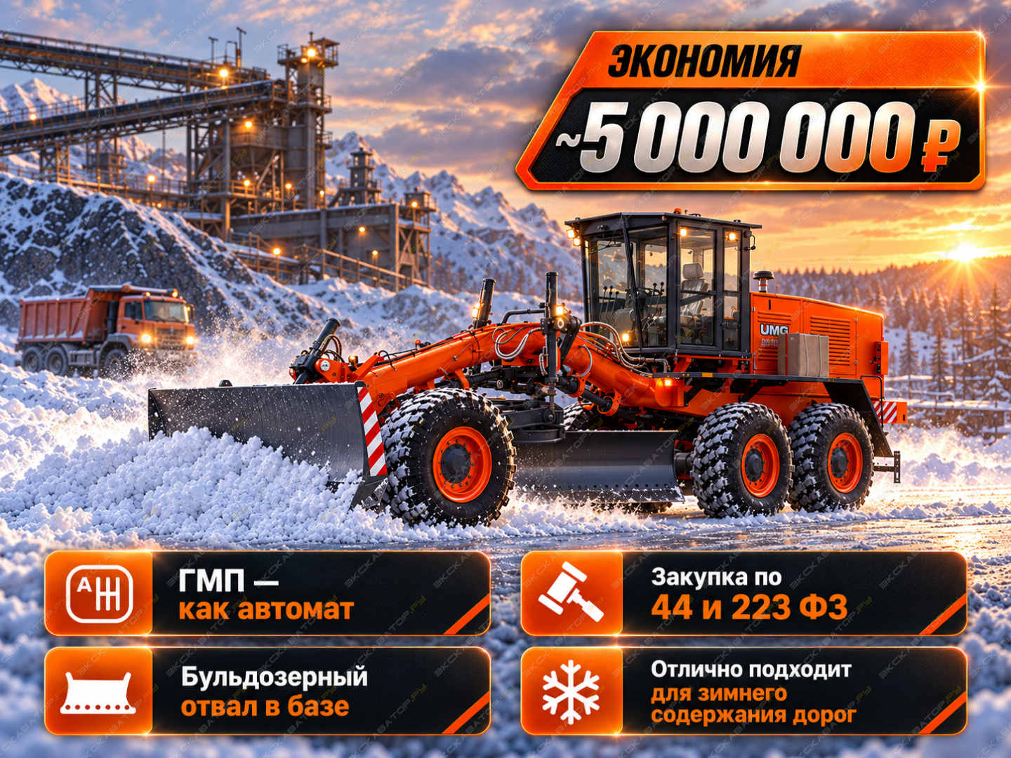 UMG ДЗ-98 [0]