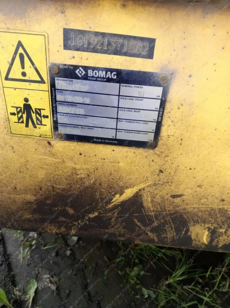 Bomag BW 161 ADO-50 [5]