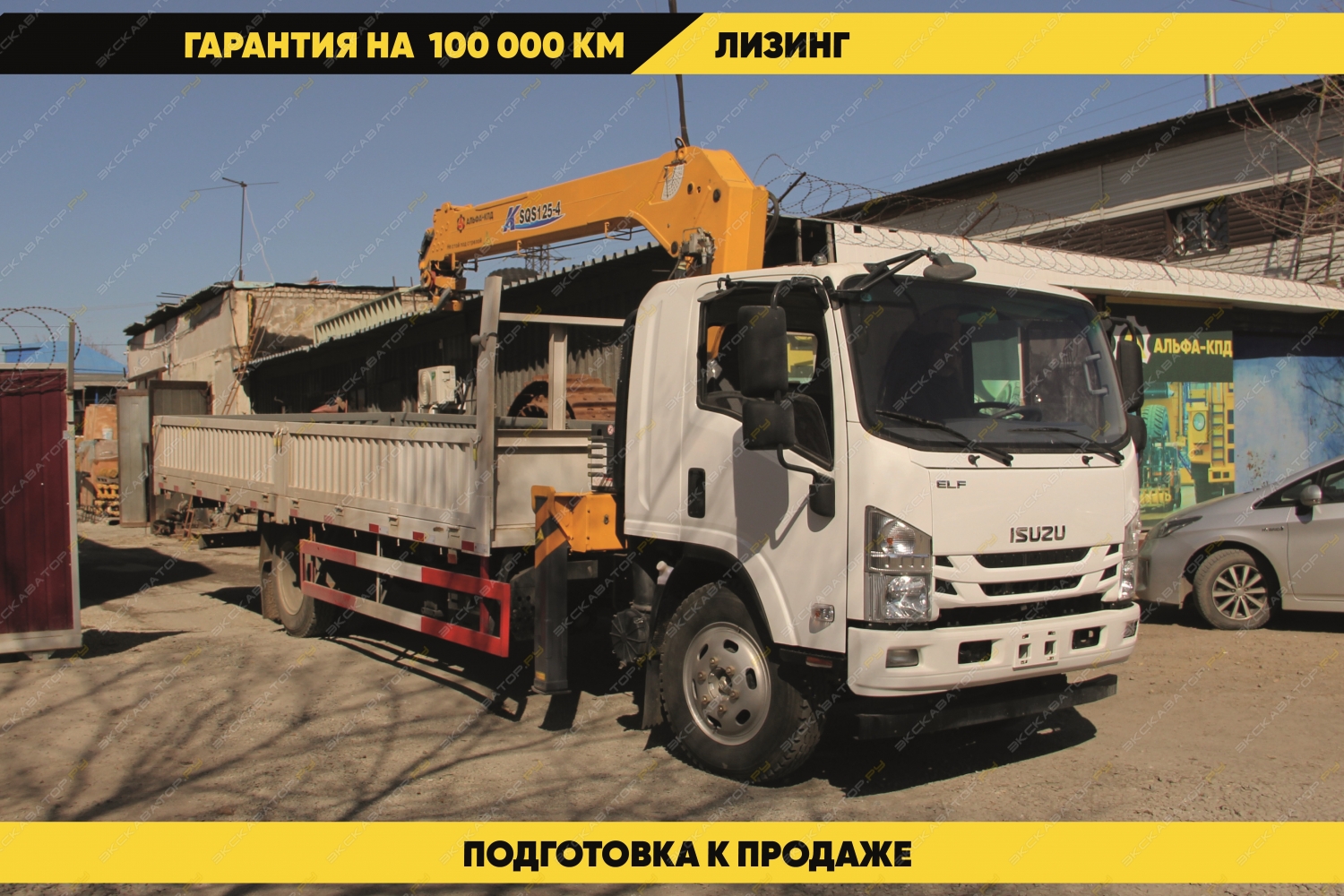 SQS68 3,2 т [0]