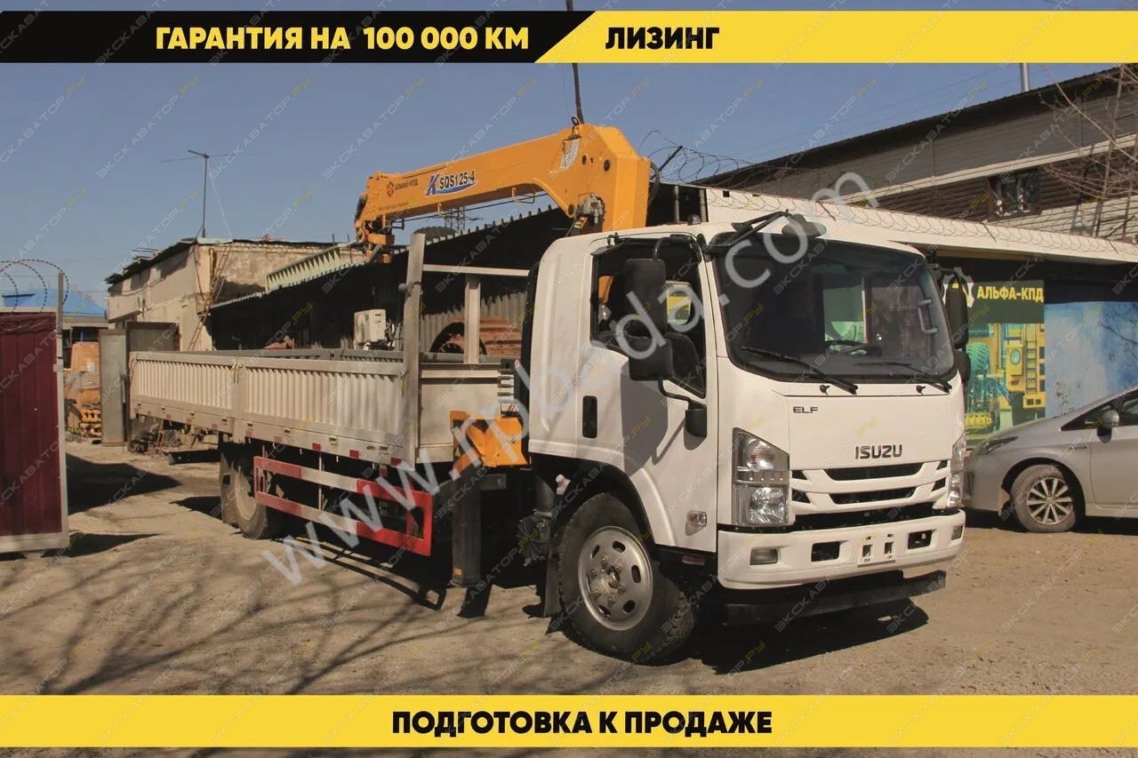 Elf 4x2, XCMG SQS125 5 т [0]