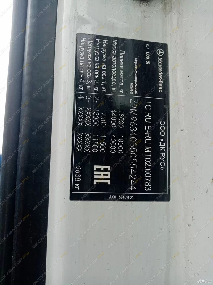 Mercedes-Benz Actros [6]