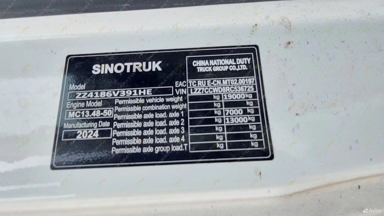 Sitrak C7H 4x2 [34]