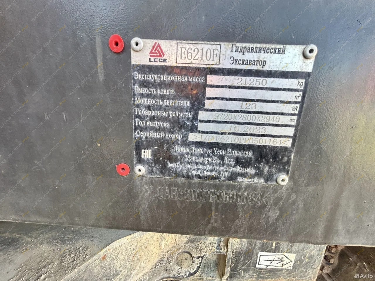 E6210DF [24]