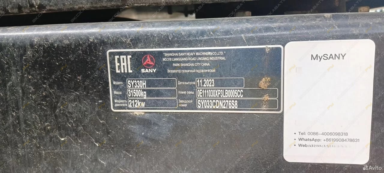 Sany SY330H [10]