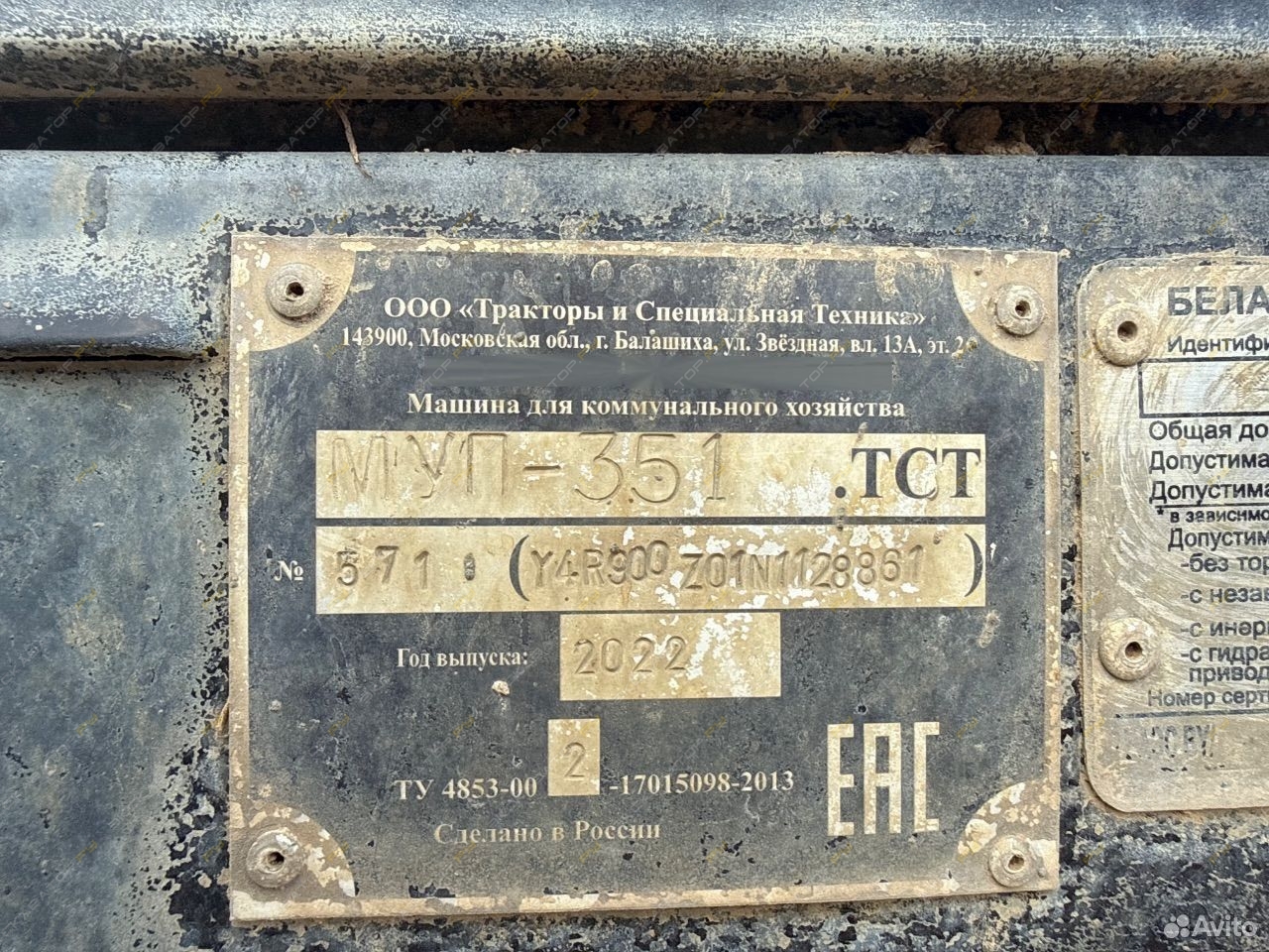 МТЗ 82.1 [18]