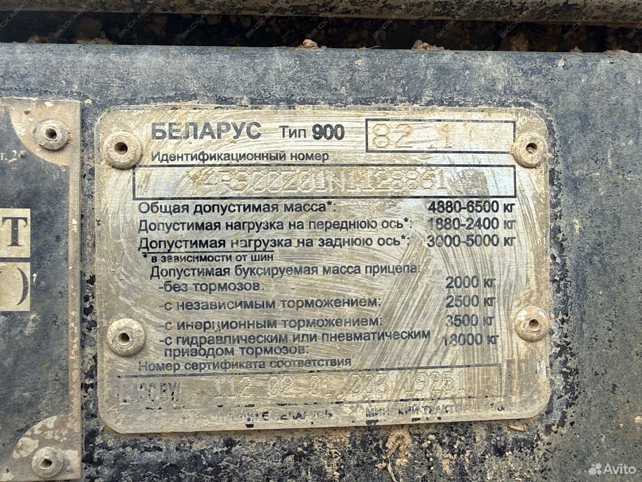 МТЗ 82.1 [17]