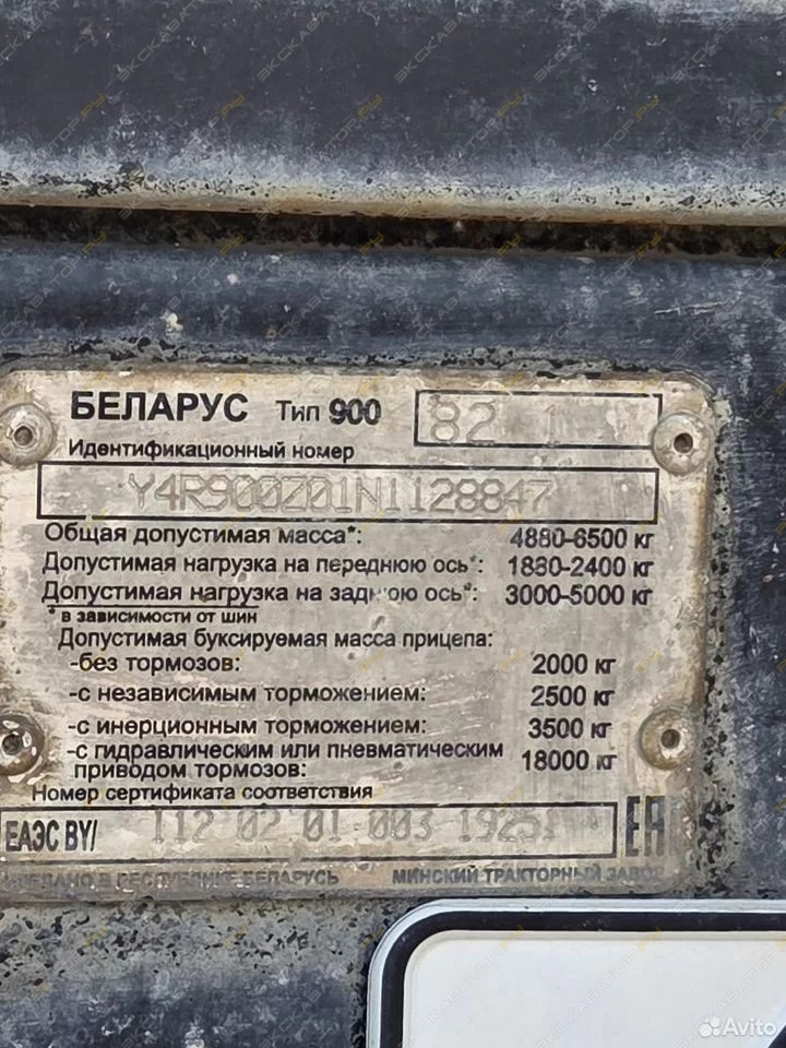 МТЗ 82.1 [21]