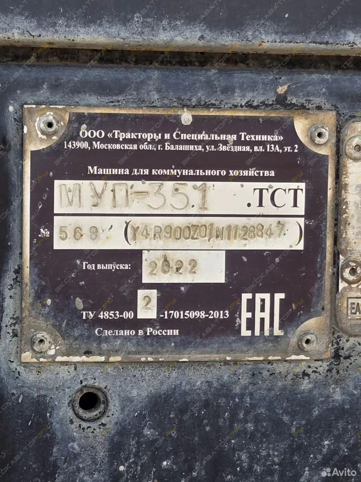 МТЗ 82.1 [20]