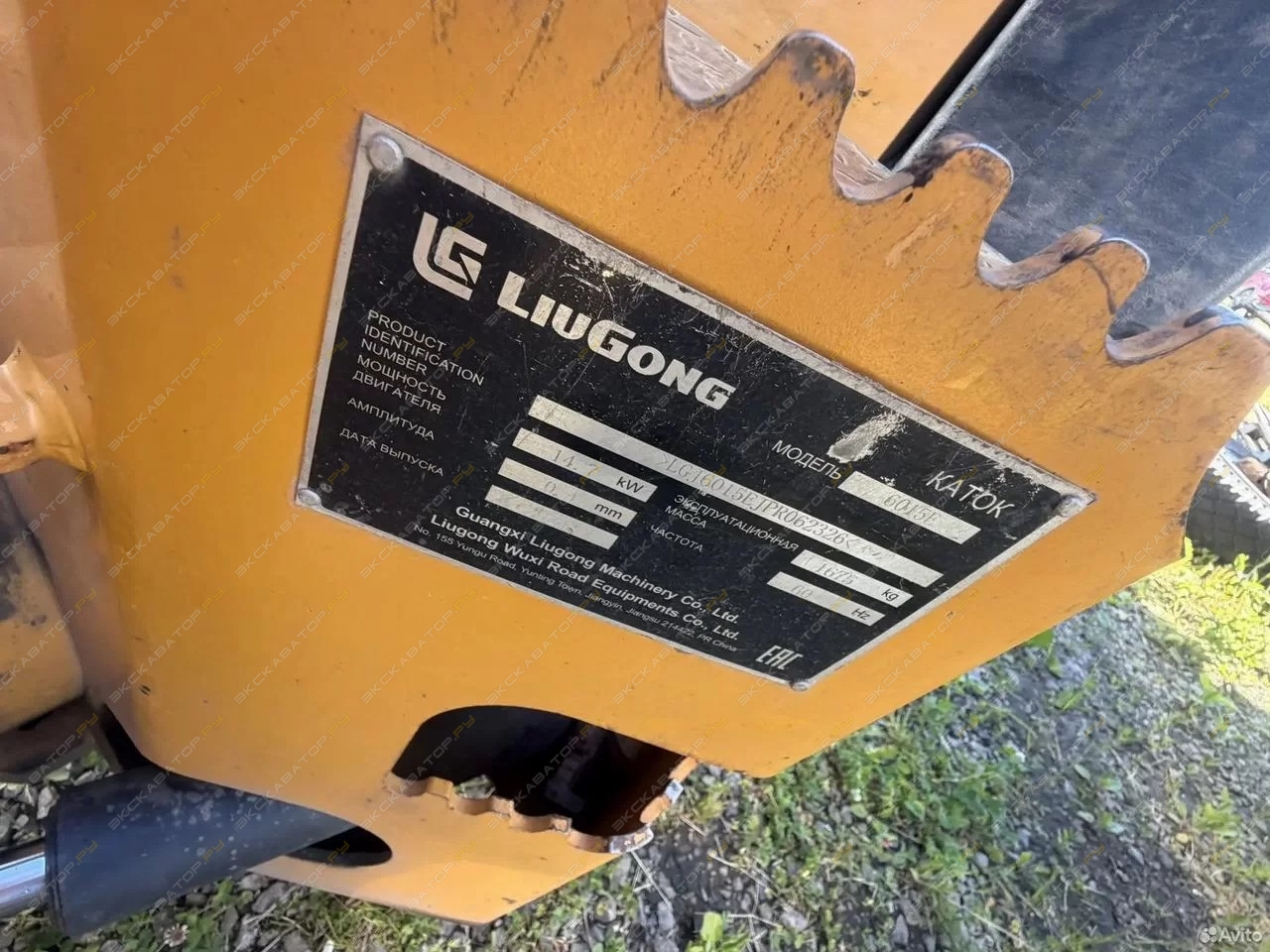 LiuGong CLG6015E [7]