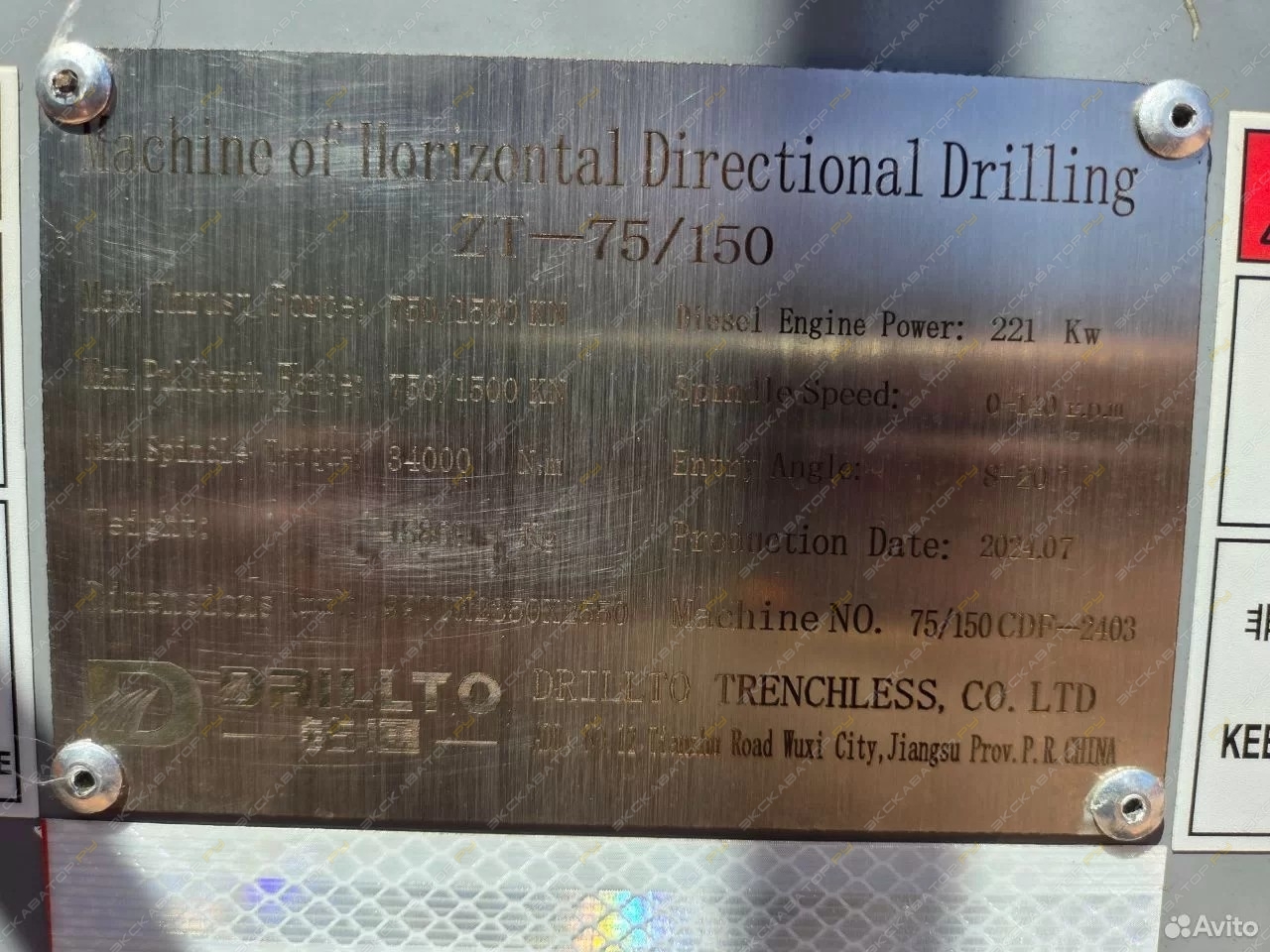 Drillto ZT-150 [25]