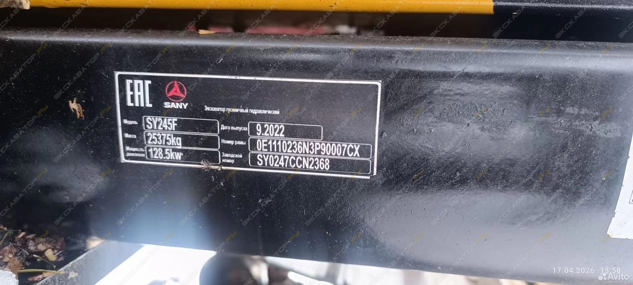 Sany SY245F [20]
