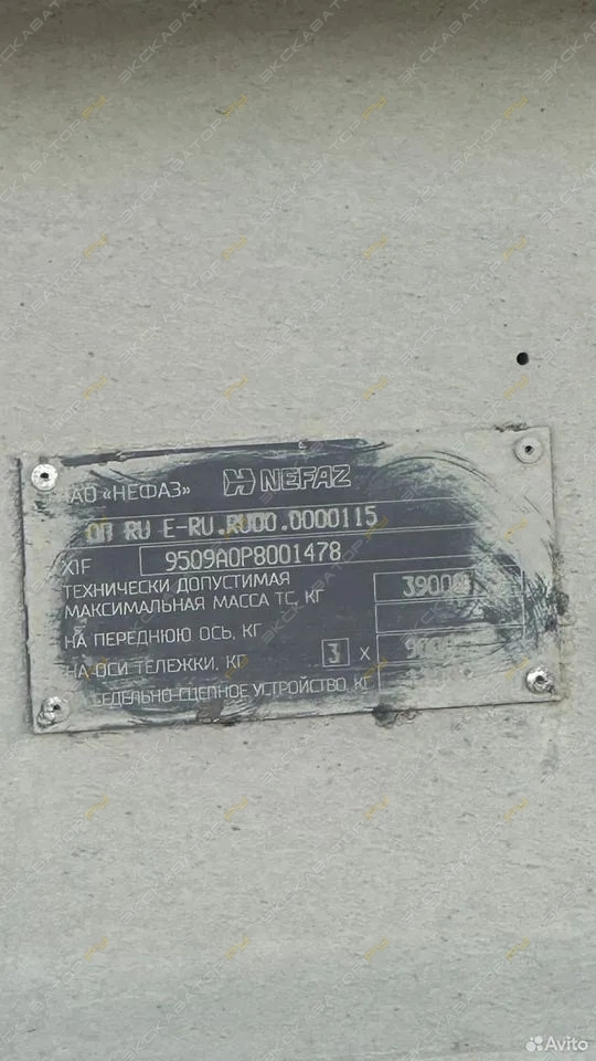 НЕФАЗ 9509 [18]