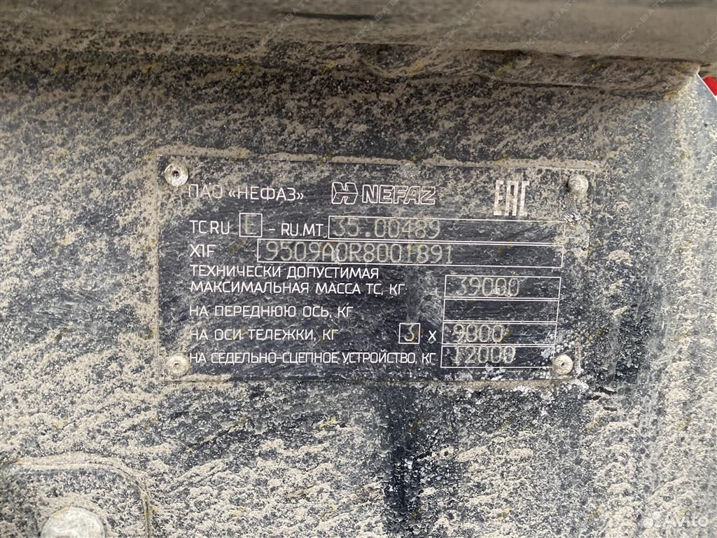 НЕФАЗ 9509 [12]